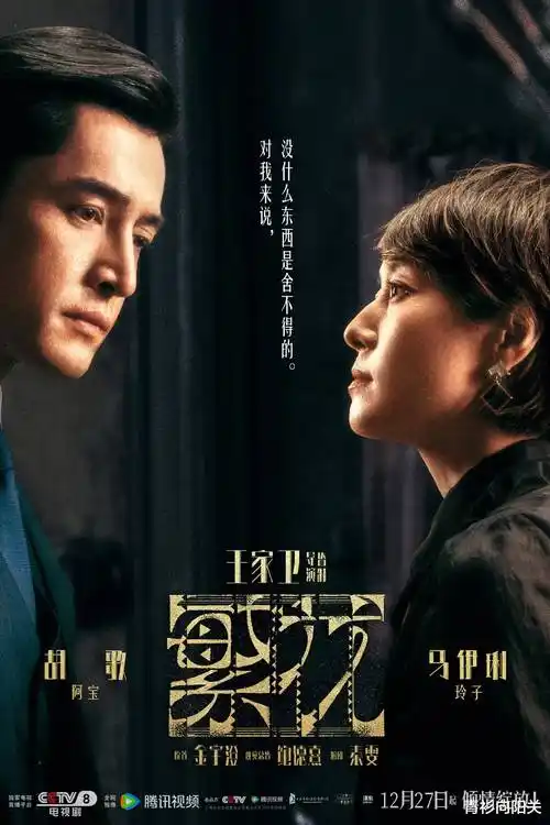 长夜灯塔 热播电视剧全集免费在线观看