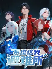 厨房奇遇记 美食竞技综艺全集